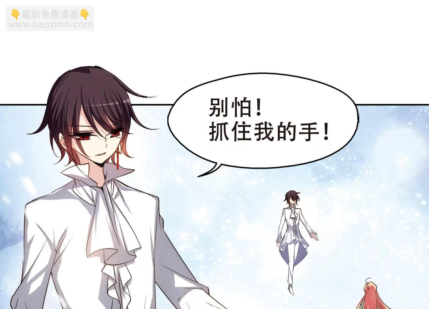 🍶穿越西元3000后 第216话  闹鬼2 第13页