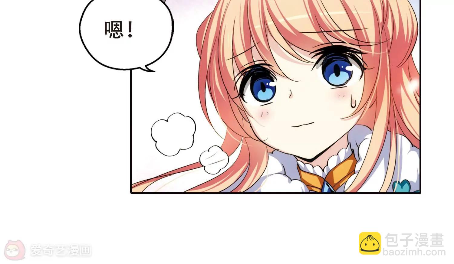 🍶穿越西元3000后 第216话  闹鬼2 第15页