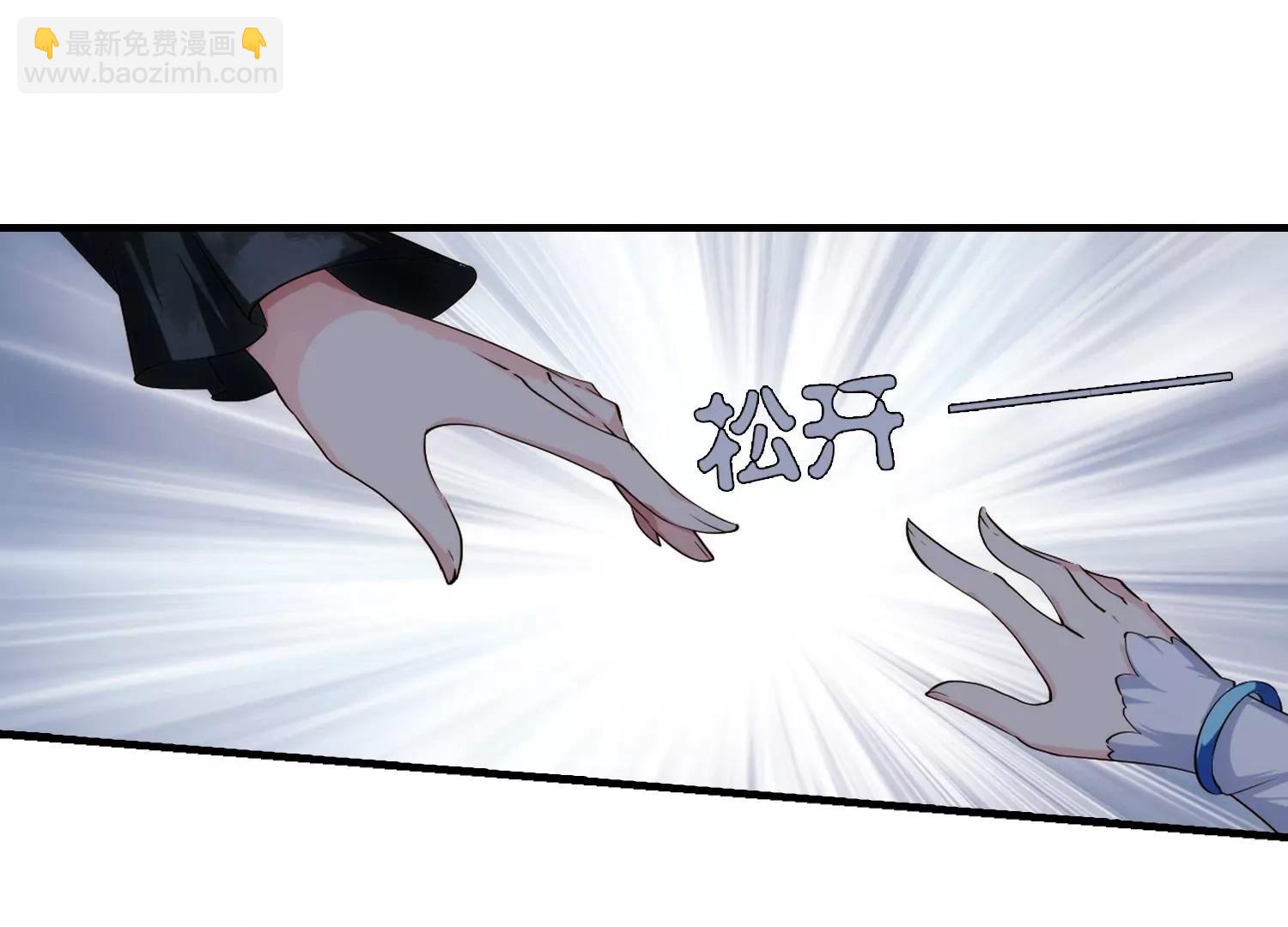 🍶穿越西元3000后 第216话  闹鬼2 第20页