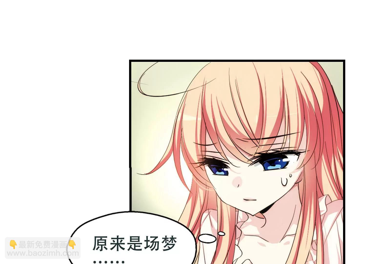 🍶穿越西元3000后 第216话  闹鬼2 第30页