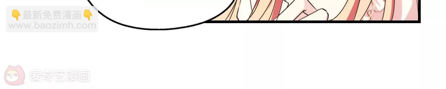 🍶穿越西元3000后 第216话  闹鬼2 第31页