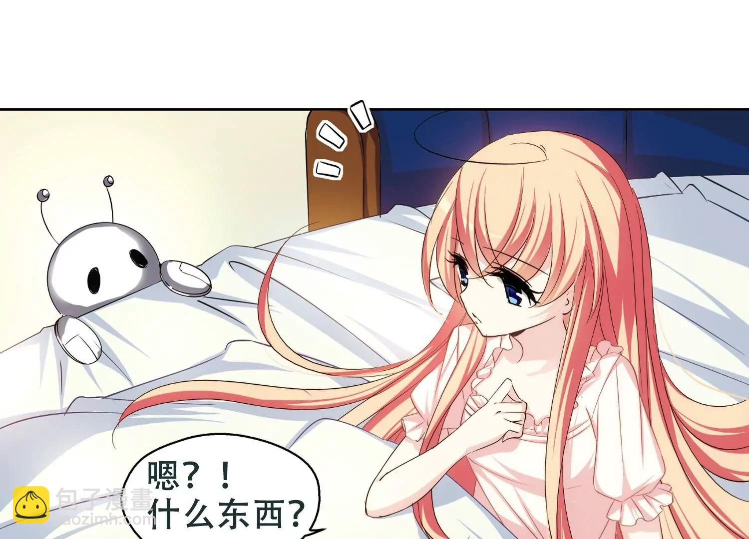 🍶穿越西元3000后 第216话  闹鬼2 第32页