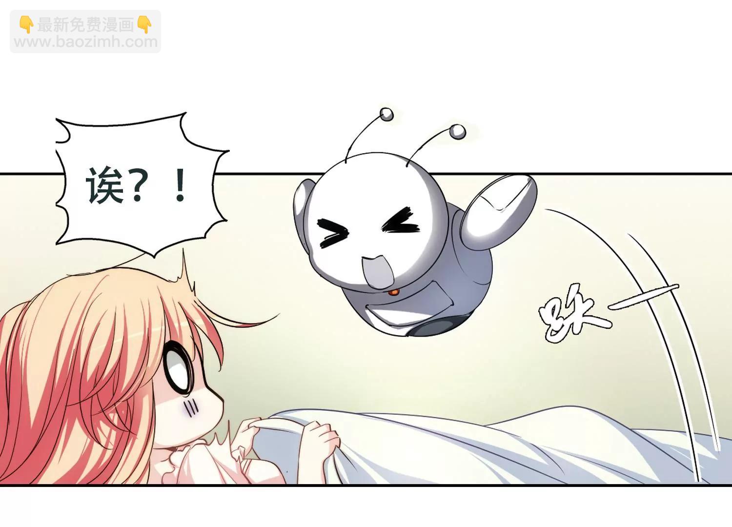 🍶穿越西元3000后 第216话  闹鬼2 第34页