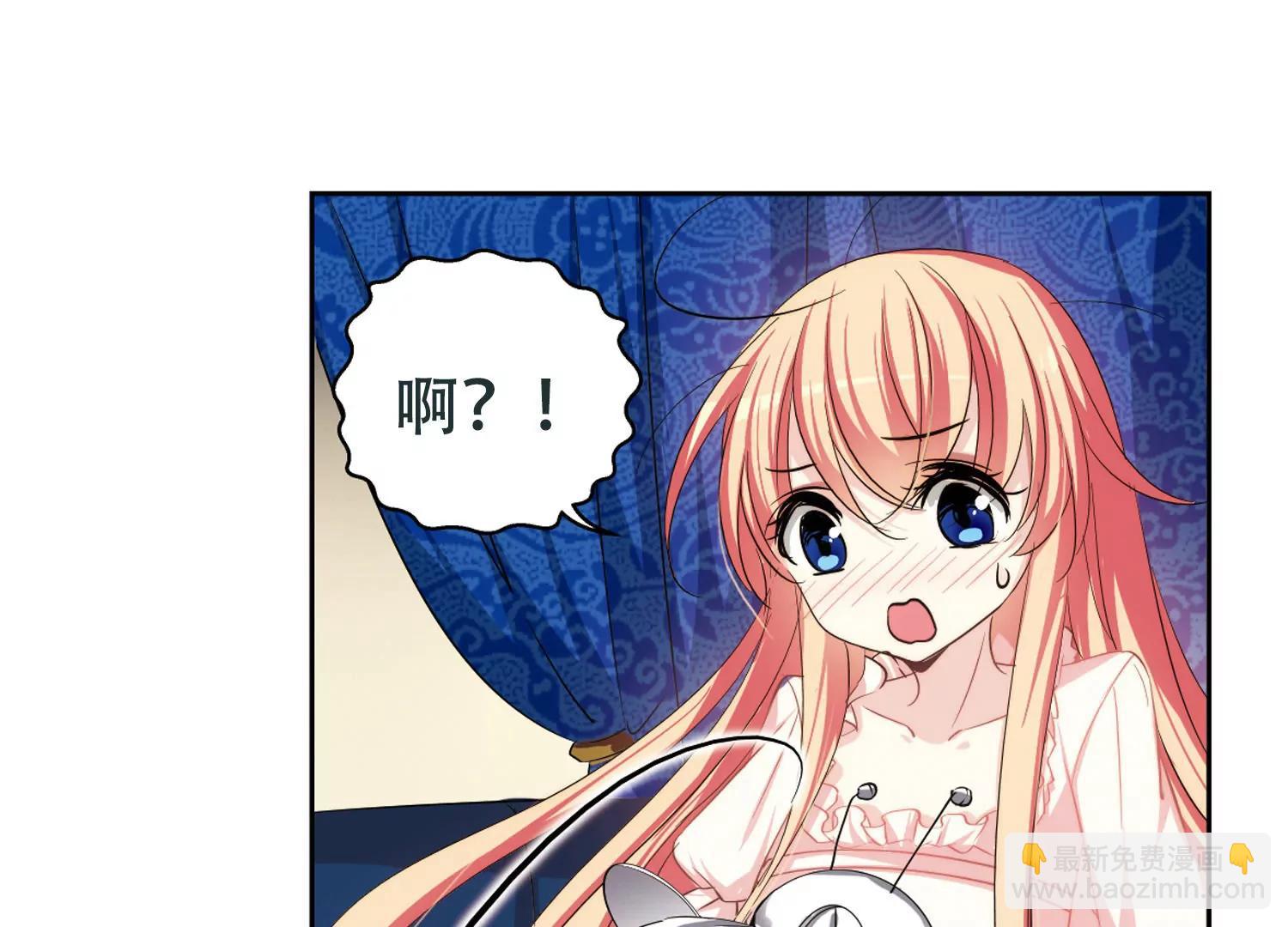 🍶穿越西元3000后 第216话  闹鬼2 第40页