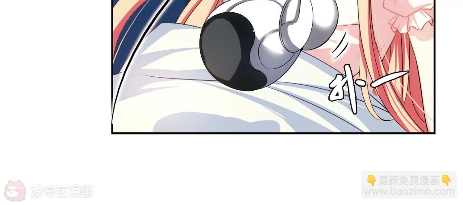 🍶穿越西元3000后 第216话  闹鬼2 第41页