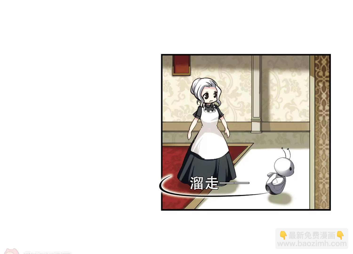 🍶穿越西元3000后 第216话  闹鬼2 第44页