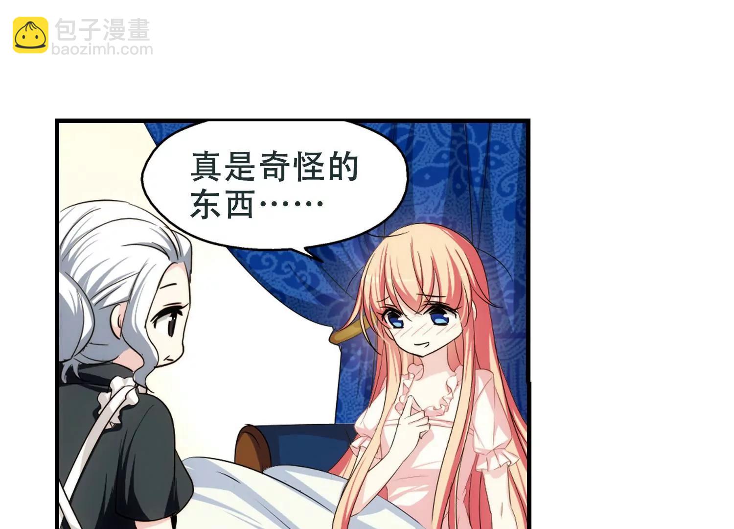 🍶穿越西元3000后 第216话  闹鬼2 第46页