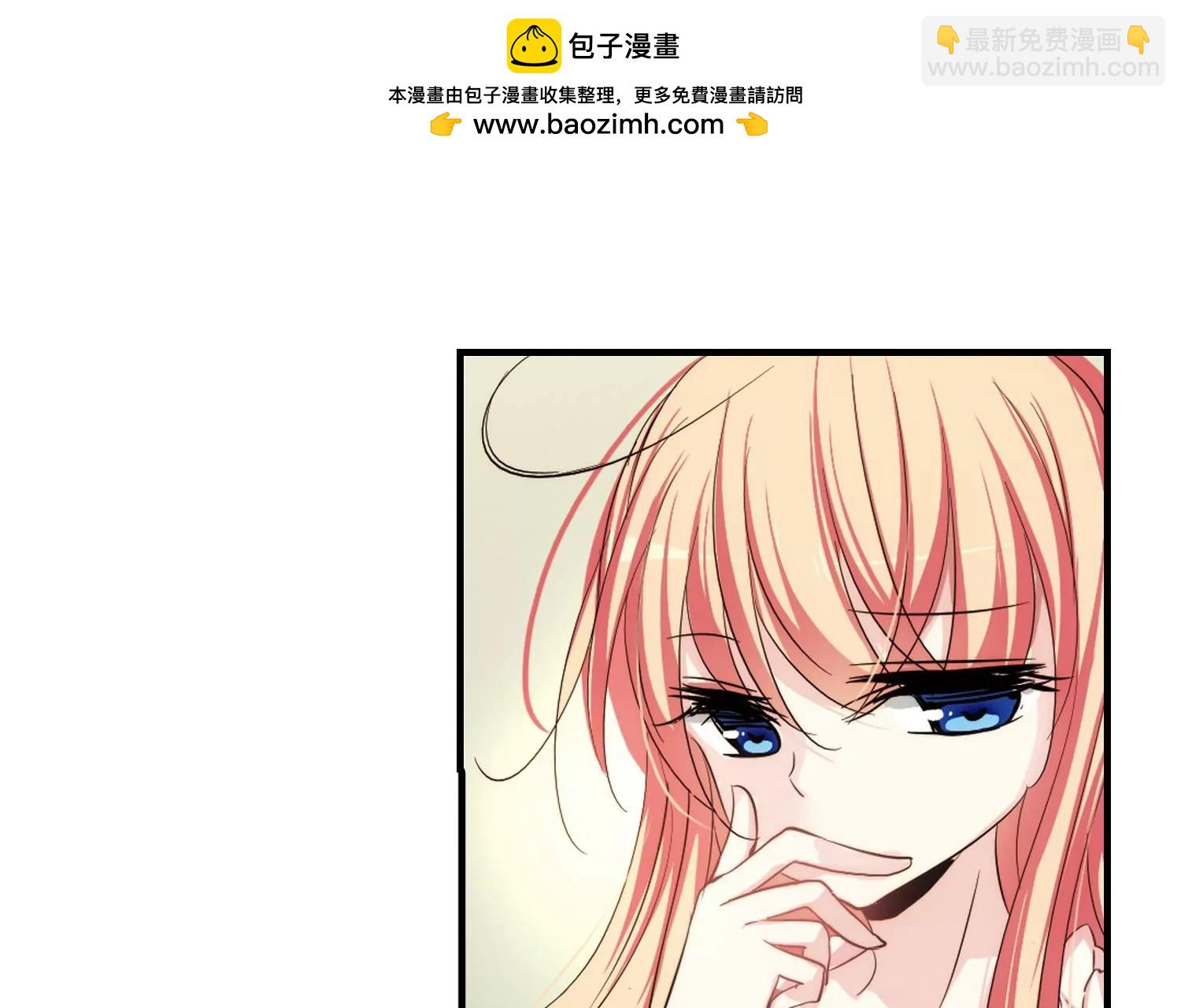 🍶穿越西元3000后 第216话  闹鬼2 第48页