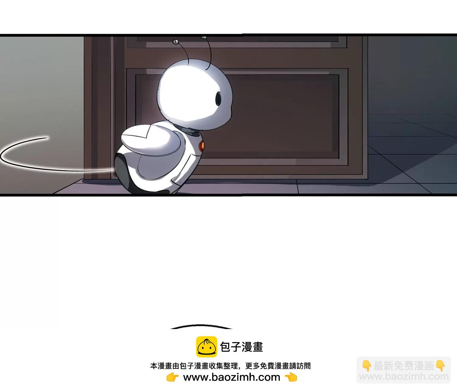 🍶穿越西元3000后 第216话  闹鬼2 第50页