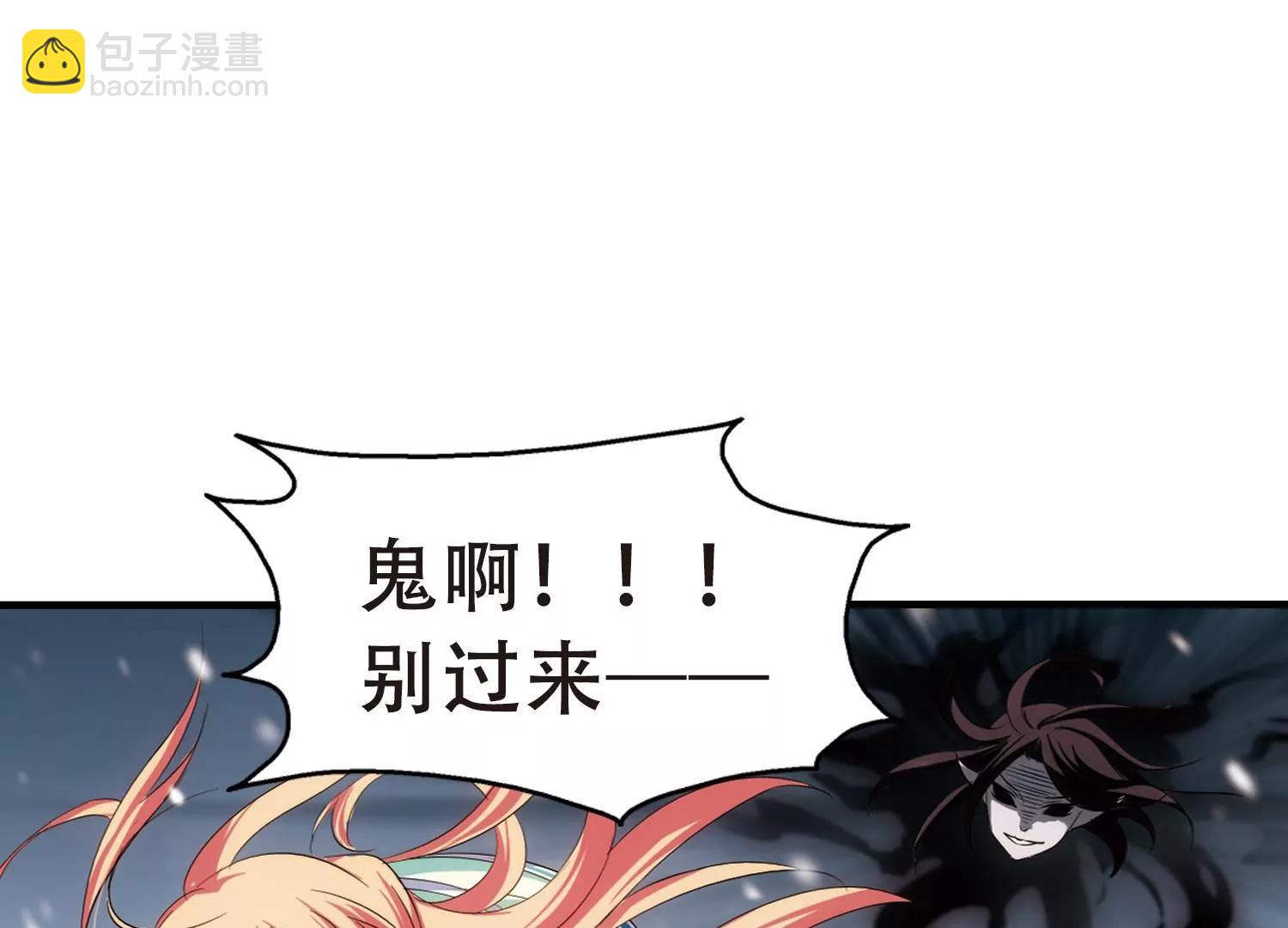🍶穿越西元3000后 第216话  闹鬼2 第6页