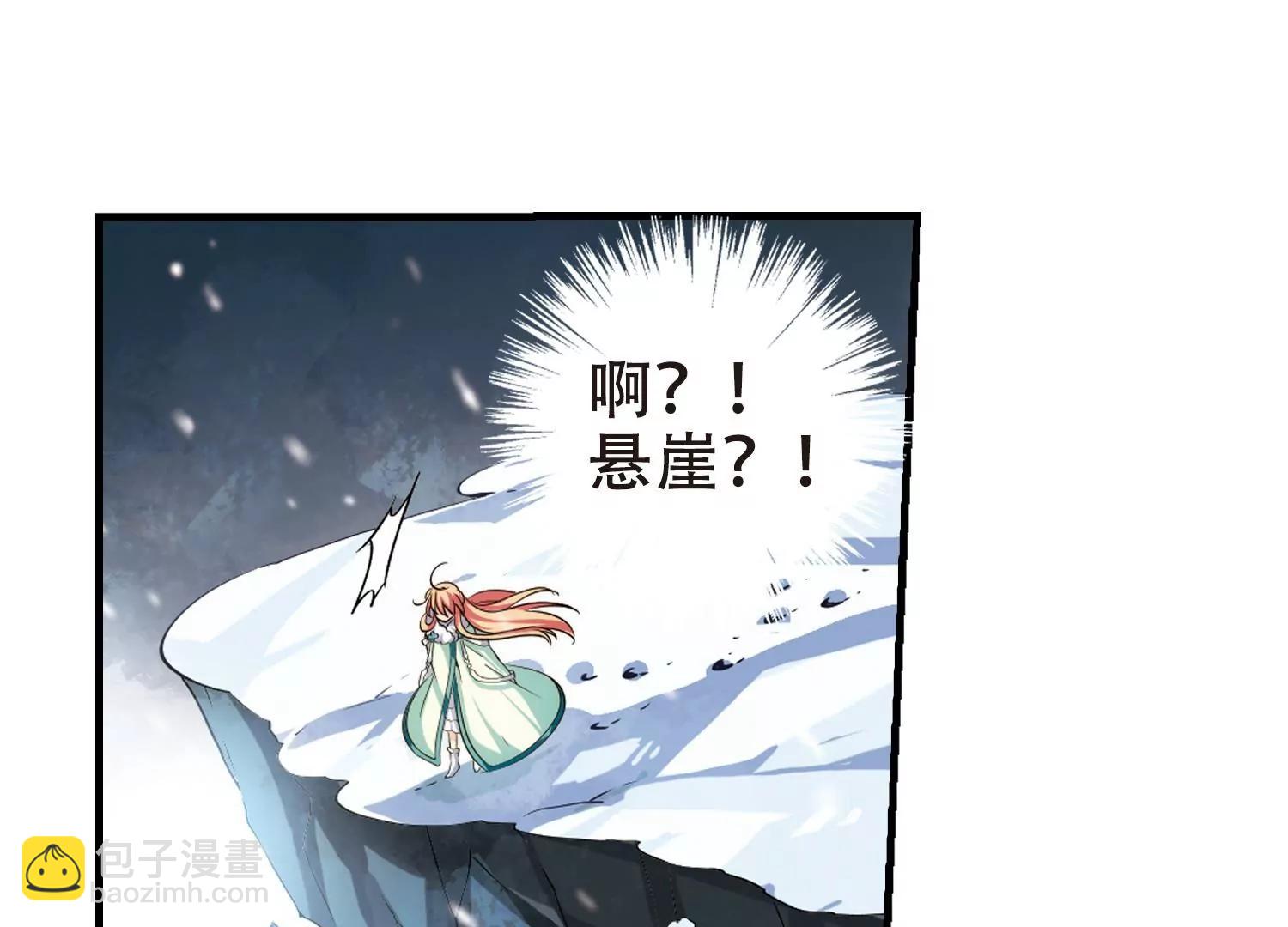 🍶穿越西元3000后 第216话  闹鬼2 第8页