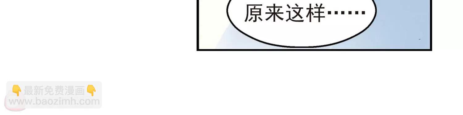 🍶穿越西元3000后 第21话  姬怜美3 第12页