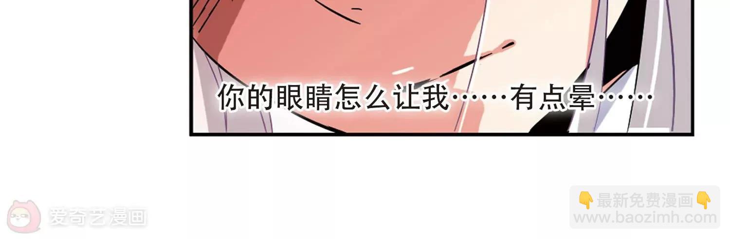 🍶穿越西元3000后 第21话  姬怜美3 第19页