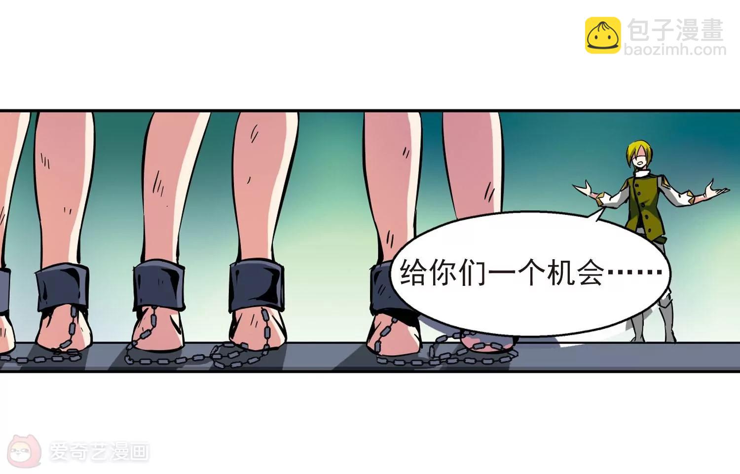 🍶穿越西元3000后 第21话  姬怜美3 第38页