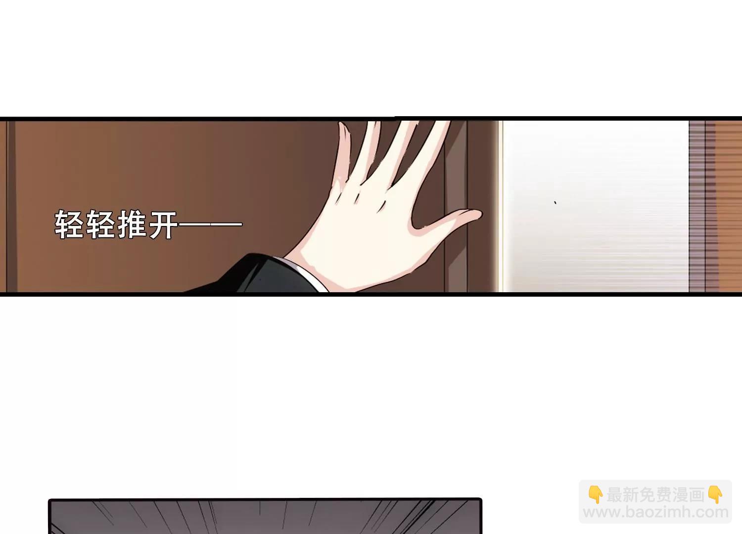 🍶穿越西元3000后 第218话  匿名信2 第12页