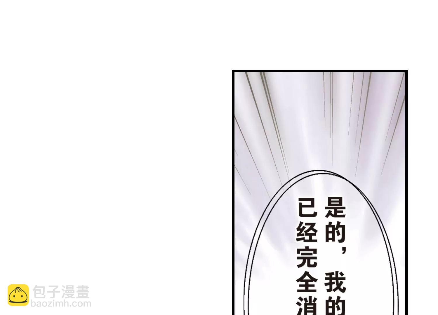 🍶穿越西元3000后 第218话  匿名信2 第27页