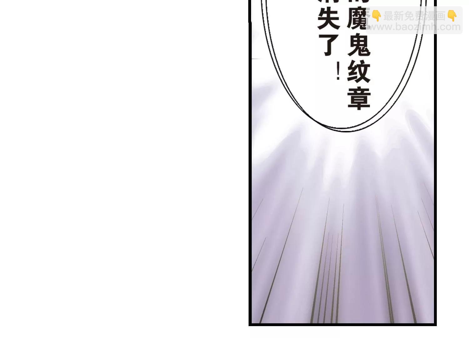 🍶穿越西元3000后 第218话  匿名信2 第28页