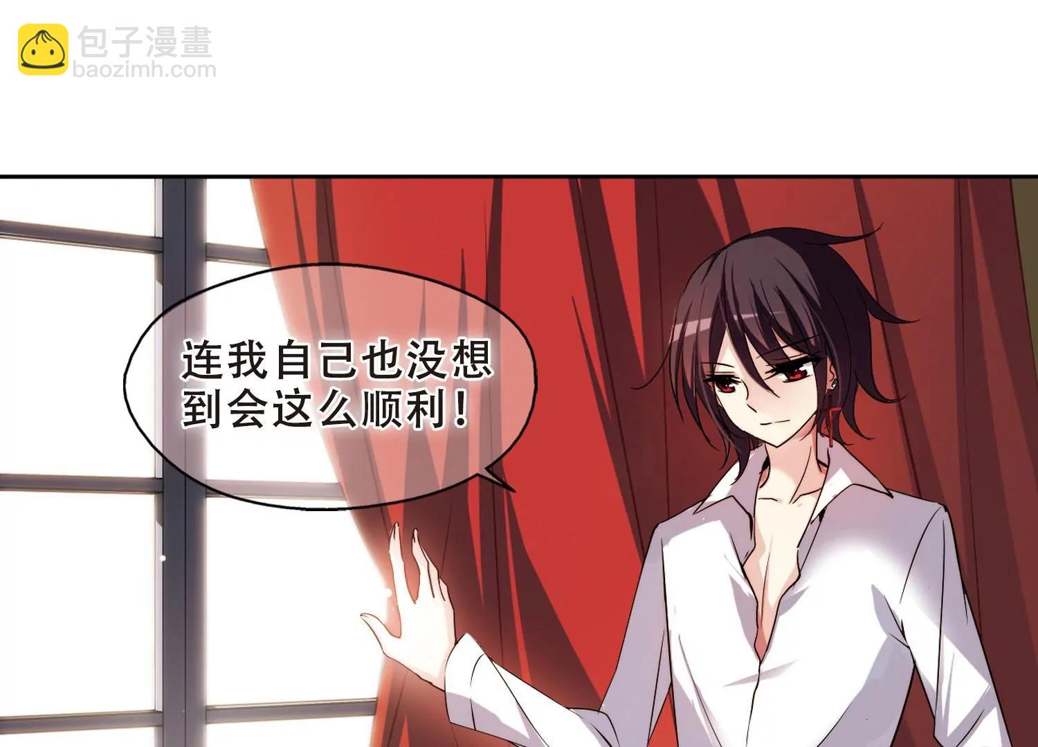 🍶穿越西元3000后 第218话  匿名信2 第30页