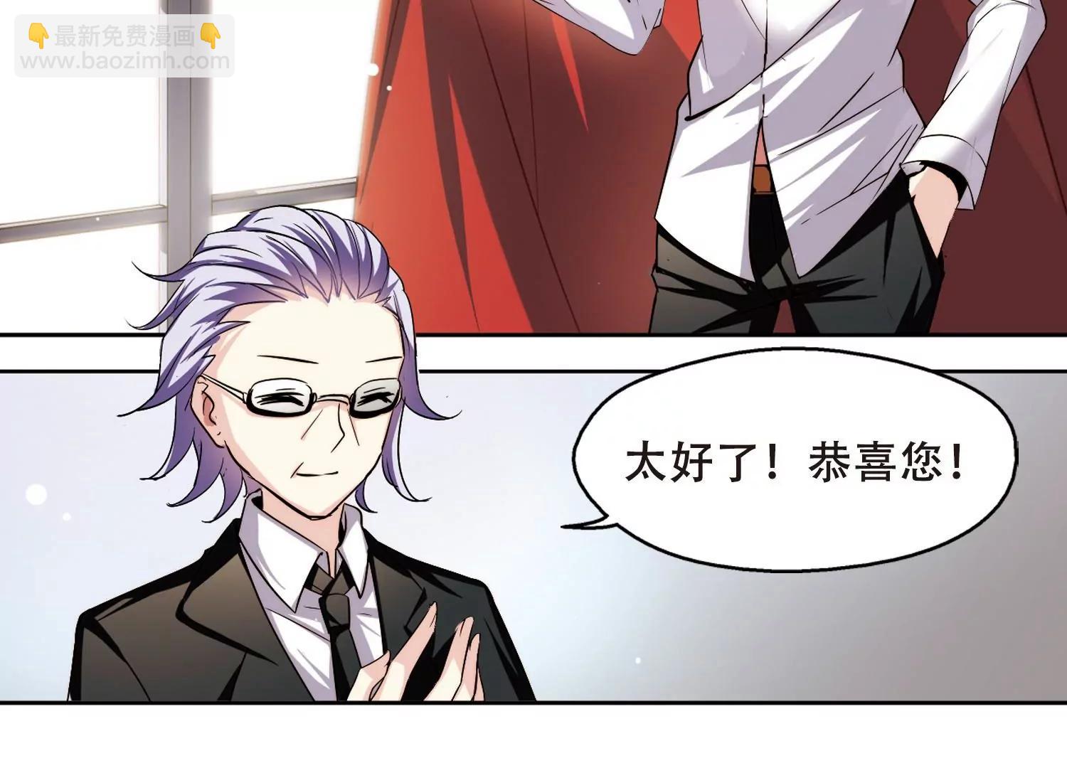 🍶穿越西元3000后 第218话  匿名信2 第31页