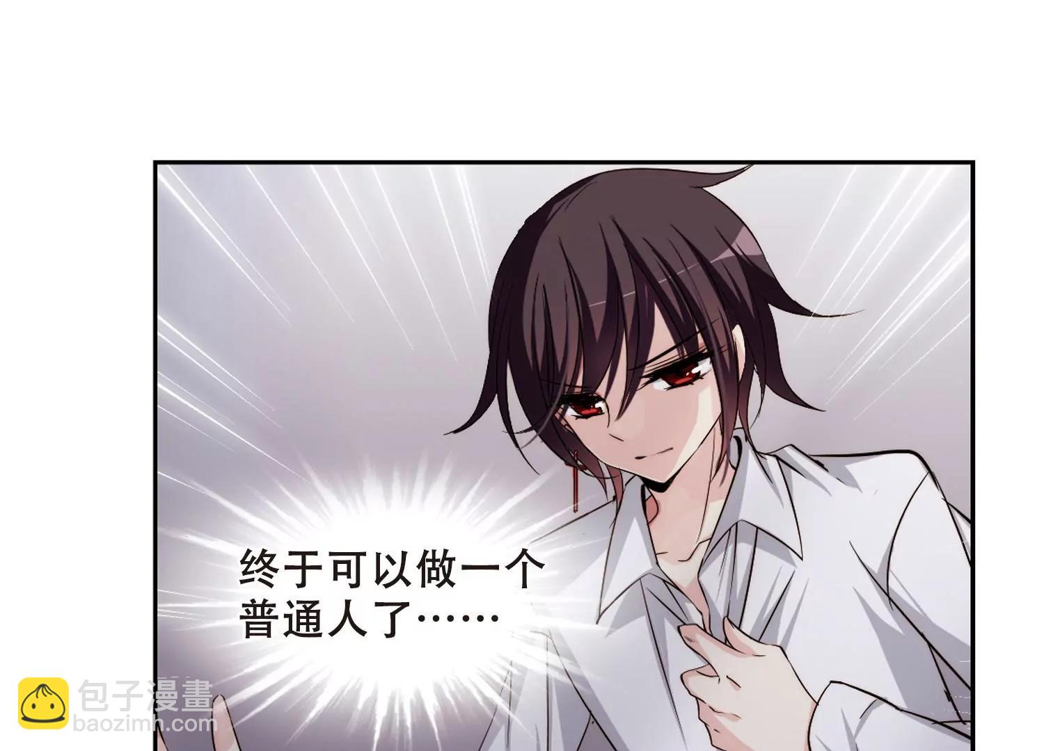 🍶穿越西元3000后 第218话  匿名信2 第39页
