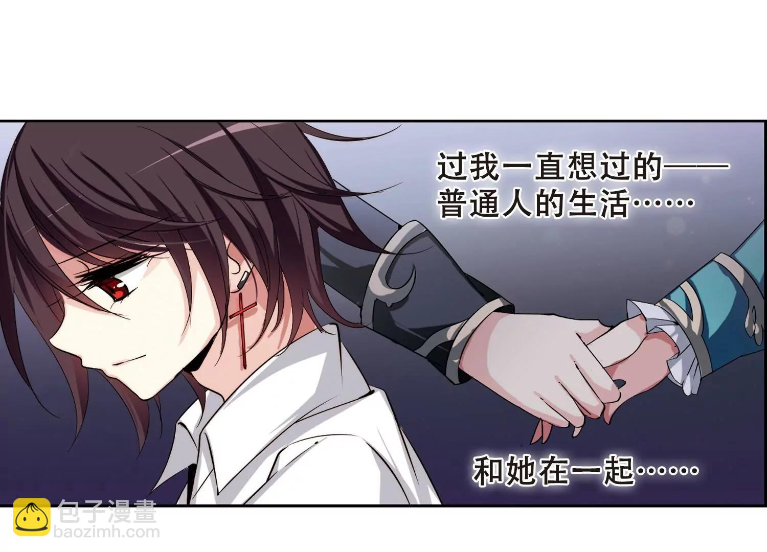 🍶穿越西元3000后 第218话  匿名信2 第41页