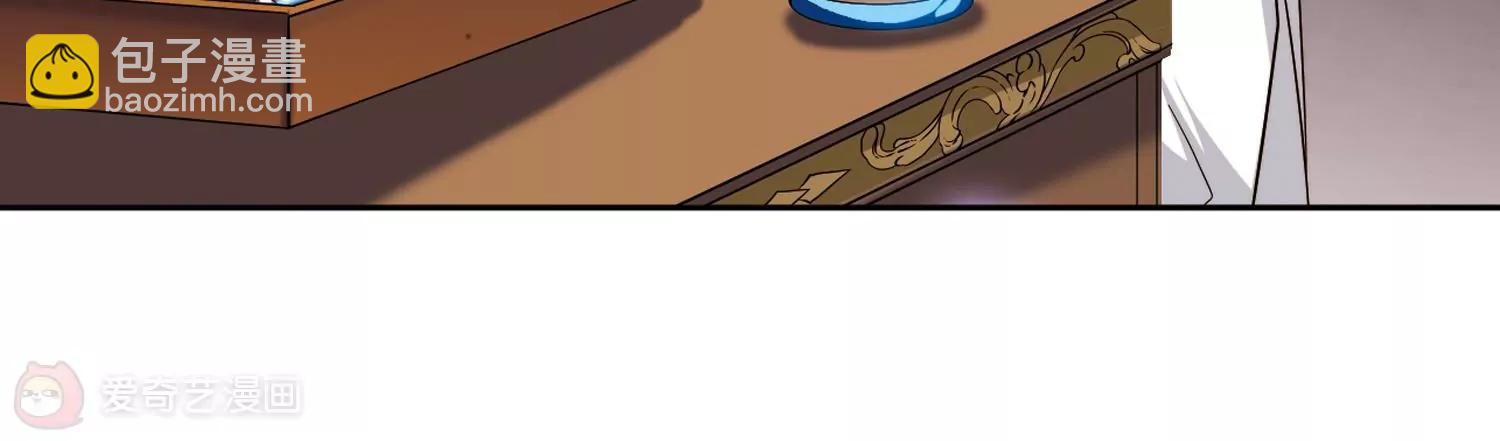 🍶穿越西元3000后 第218话  匿名信2 第44页