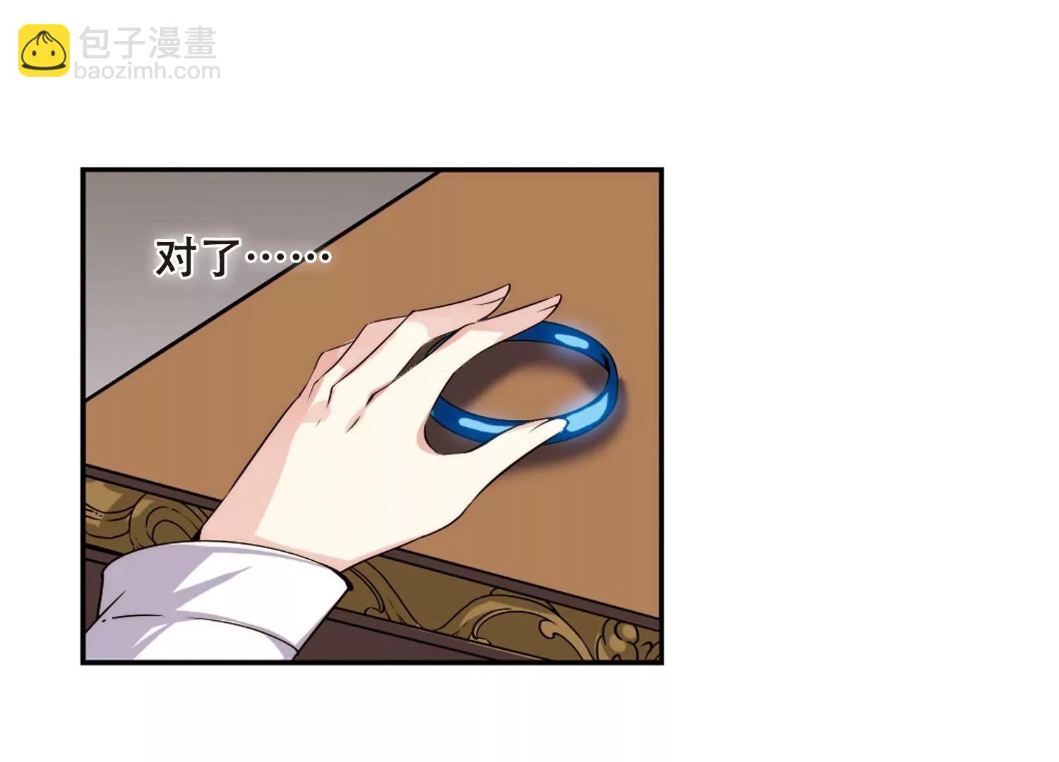 🍶穿越西元3000后 第218话  匿名信2 第45页