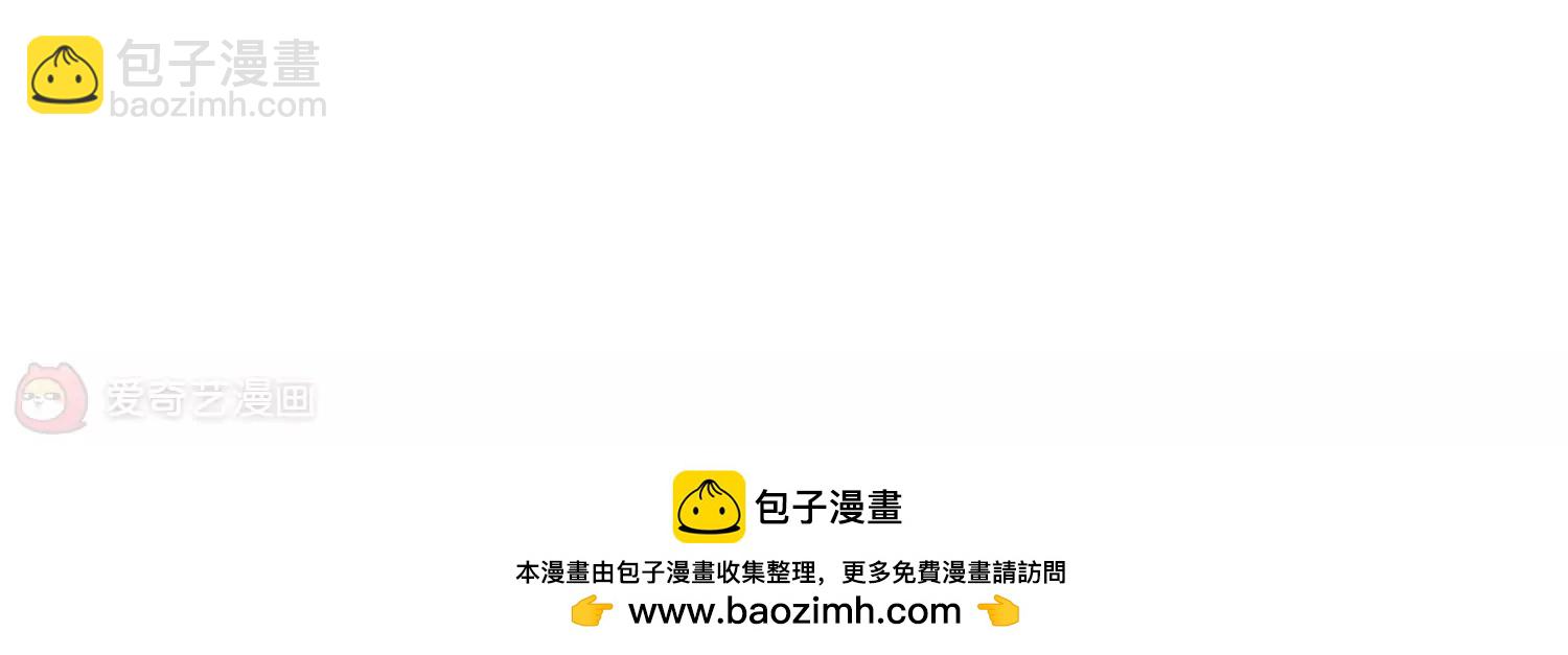 🍶穿越西元3000后 第218话  匿名信2 第50页