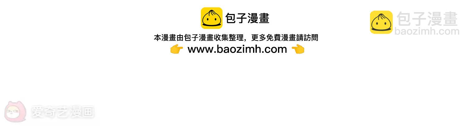 🍶穿越西元3000后 第218话  匿名信2 第9页