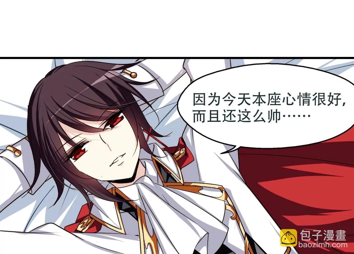 🍶穿越西元3000后 第220话  唯一喜欢的人1 第14页