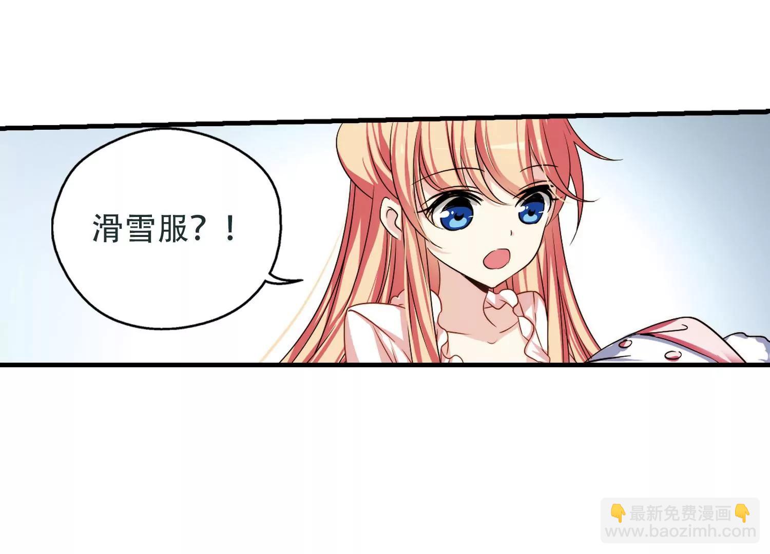 🍶穿越西元3000后 第220话  唯一喜欢的人1 第30页