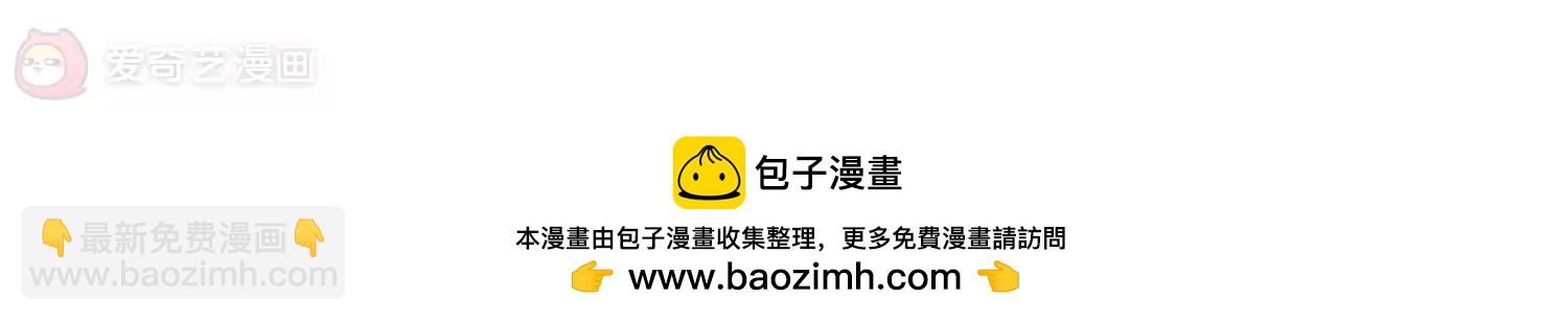🍶穿越西元3000后 第220话  唯一喜欢的人1 第31页