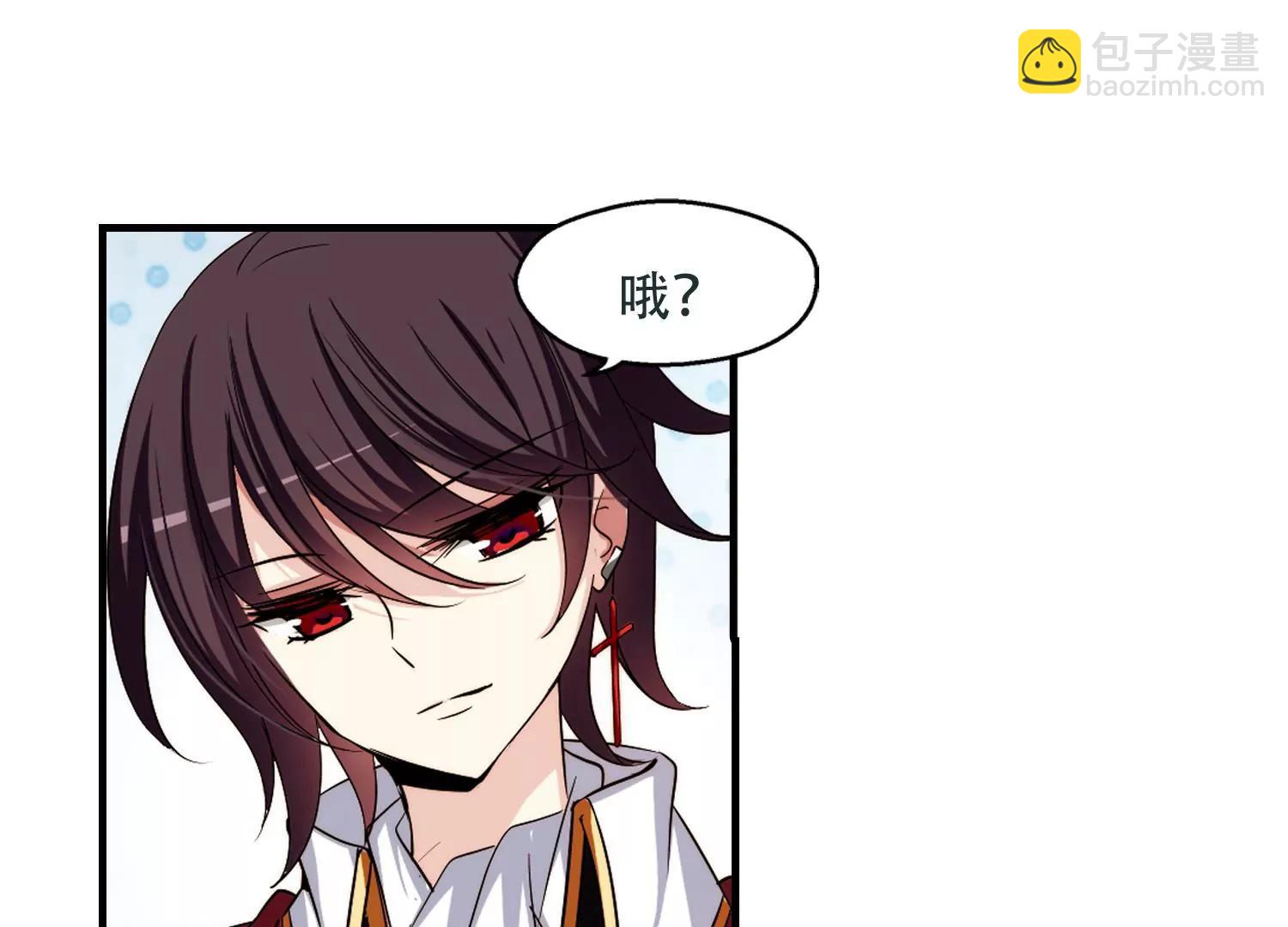 🍶穿越西元3000后 第220话  唯一喜欢的人1 第8页