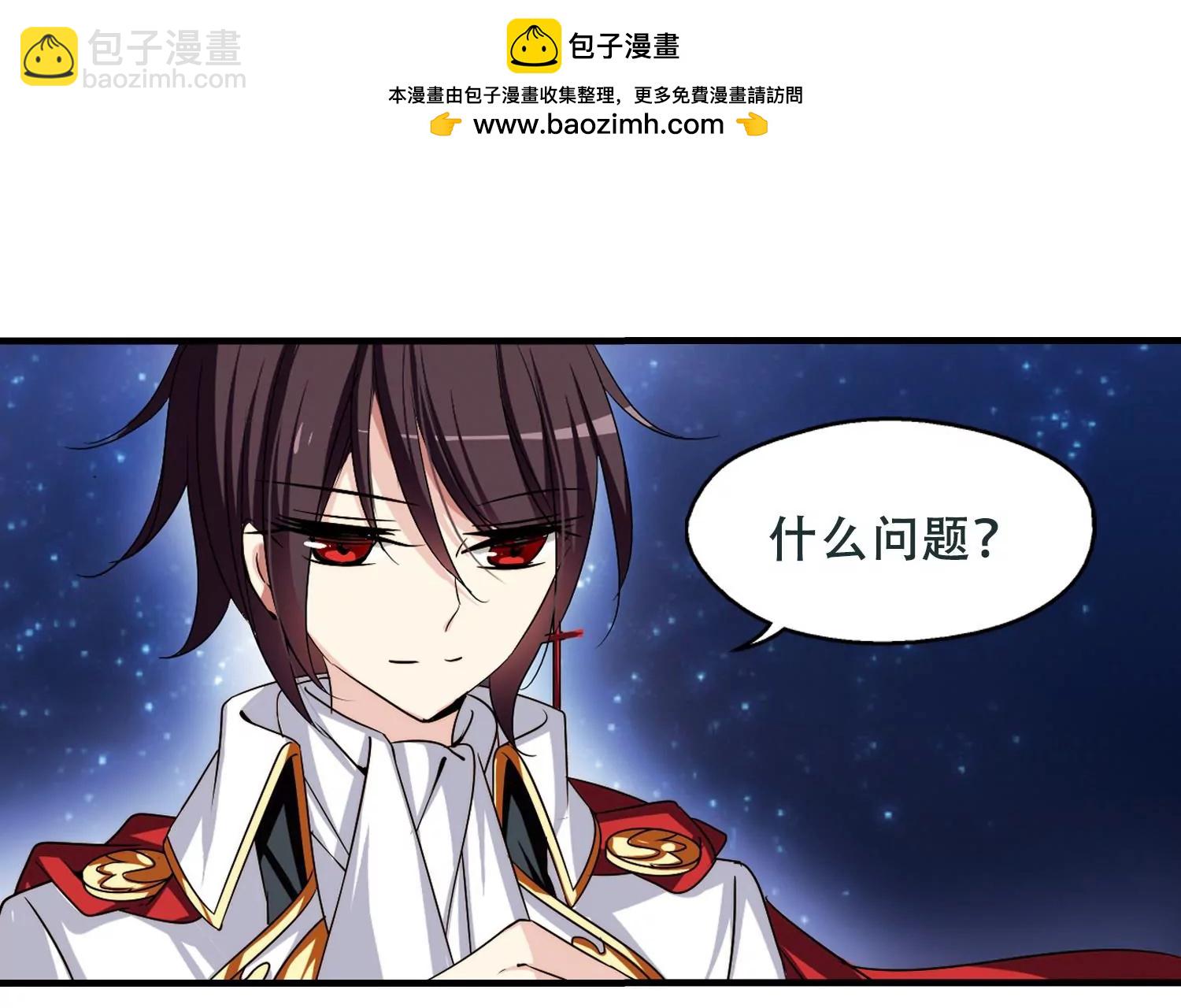 🍶穿越西元3000后 第222话  唯一喜欢的人3 第12页
