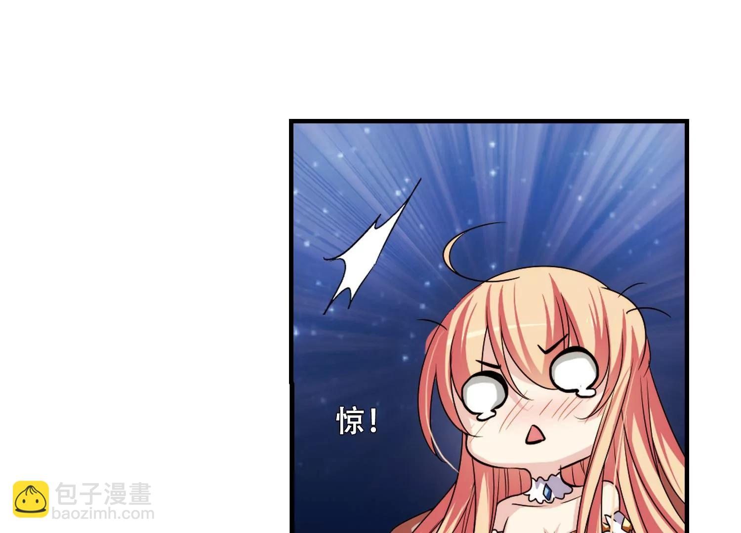 🍶穿越西元3000后 第222话  唯一喜欢的人3 第22页