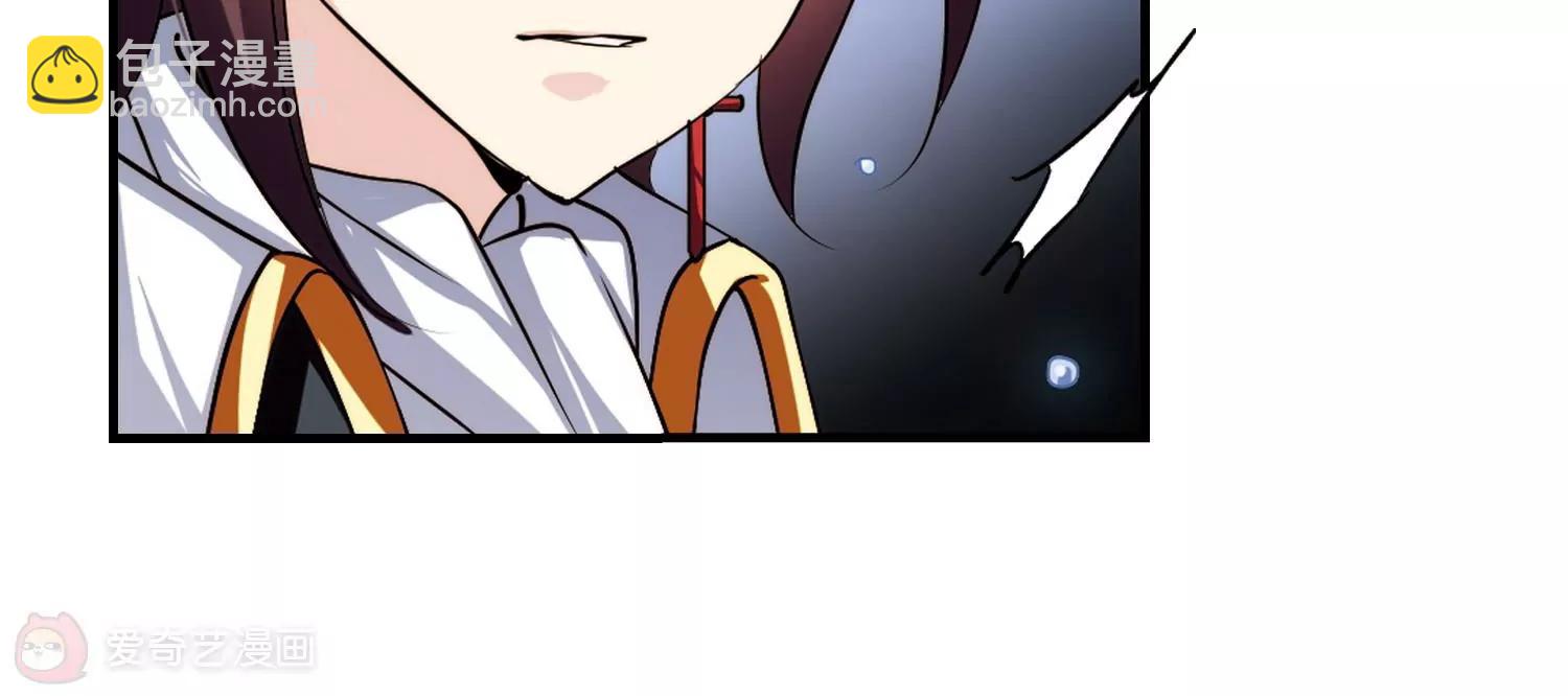 🍶穿越西元3000后 第222话  唯一喜欢的人3 第46页