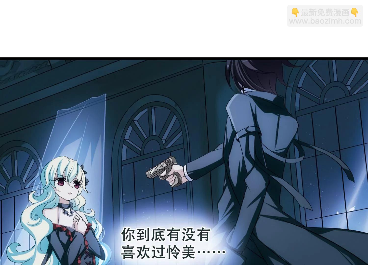 🍶穿越西元3000后 第222话  唯一喜欢的人3 第49页