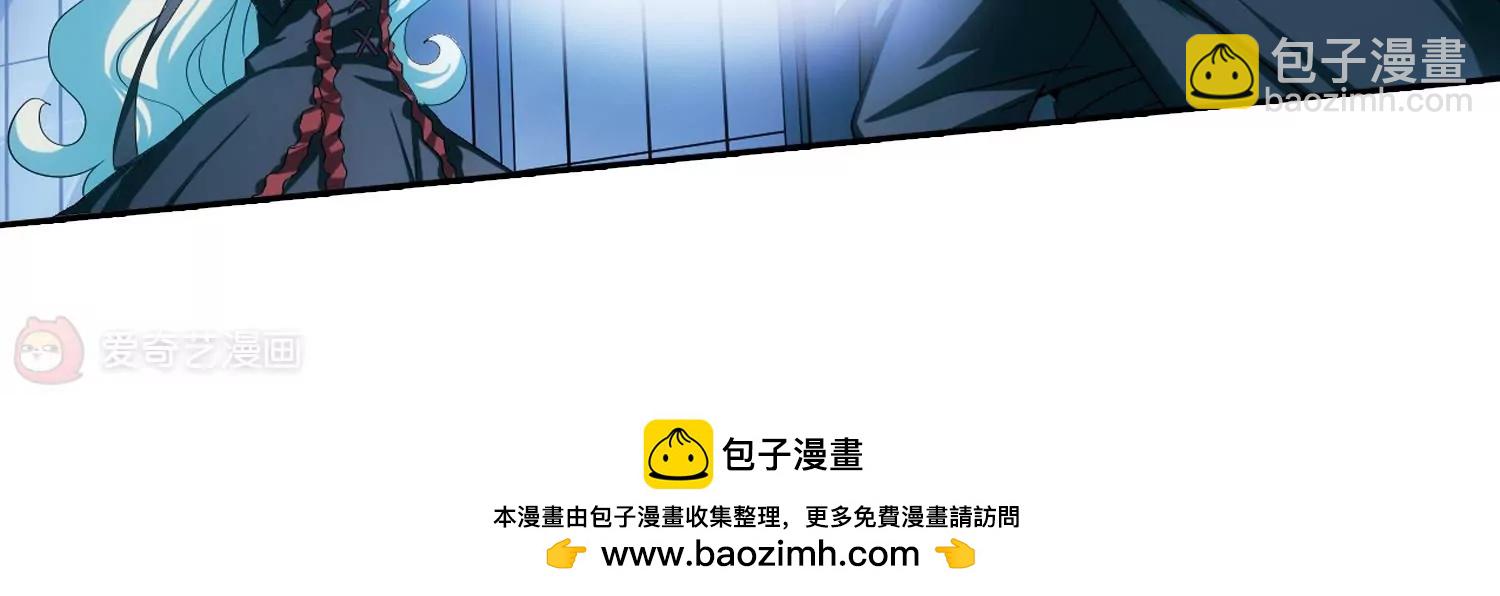 🍶穿越西元3000后 第222话  唯一喜欢的人3 第50页