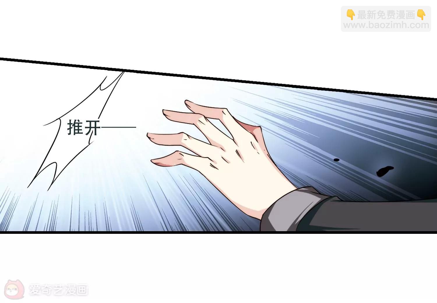 🍶穿越西元3000后 第224话  失踪2 第15页