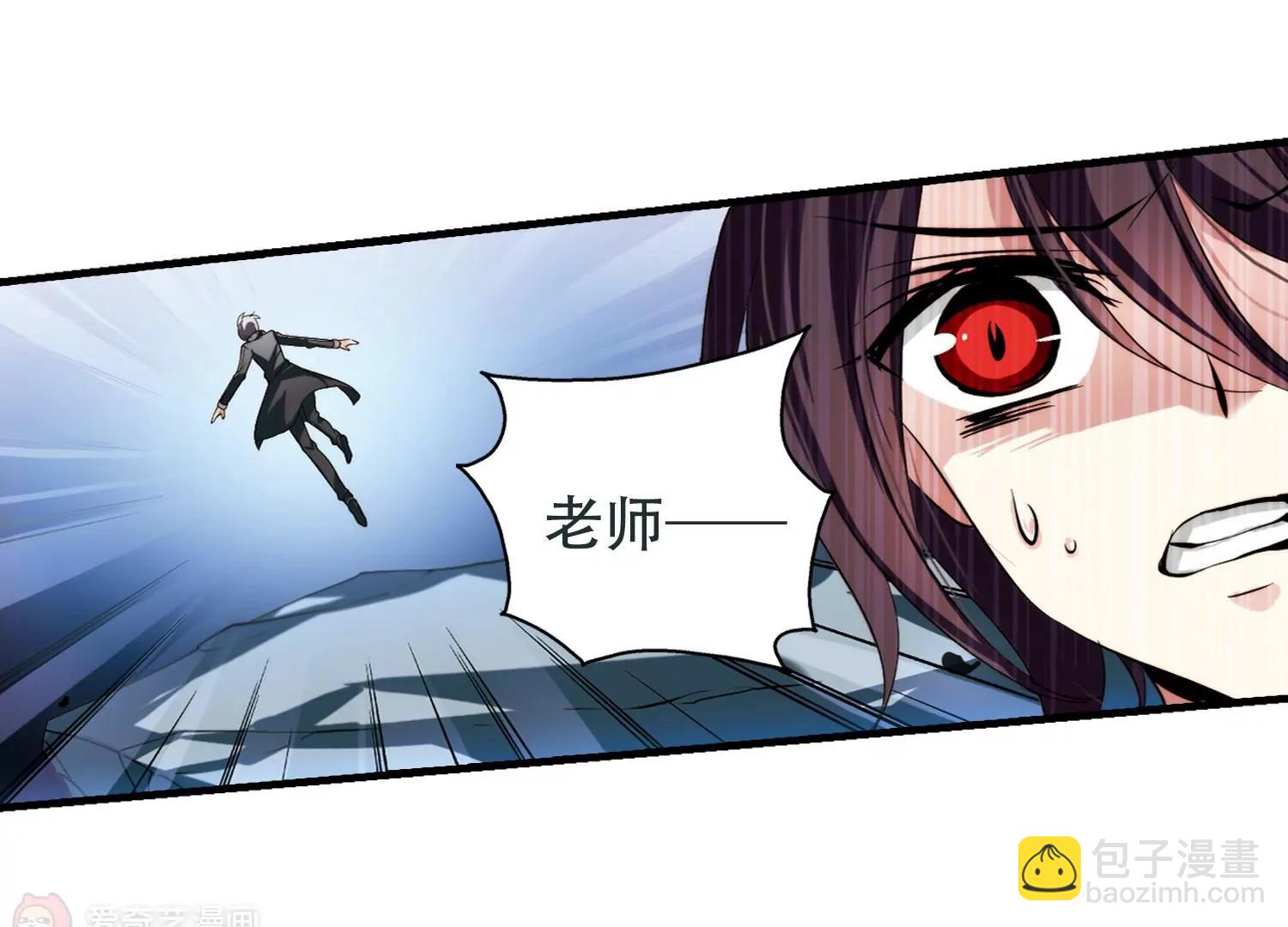 🍶穿越西元3000后 第224话  失踪2 第18页