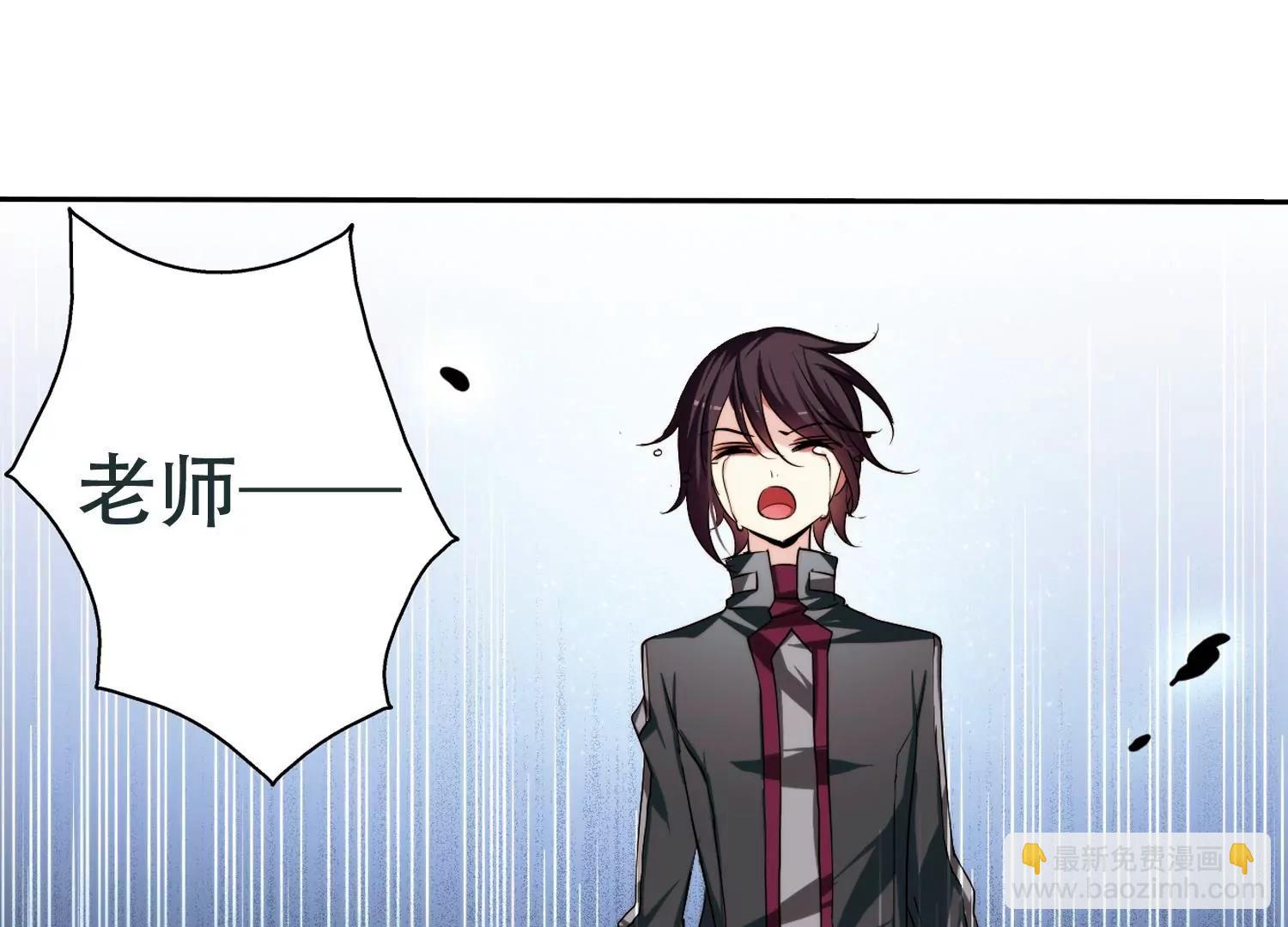 🍶穿越西元3000后 第224话  失踪2 第21页