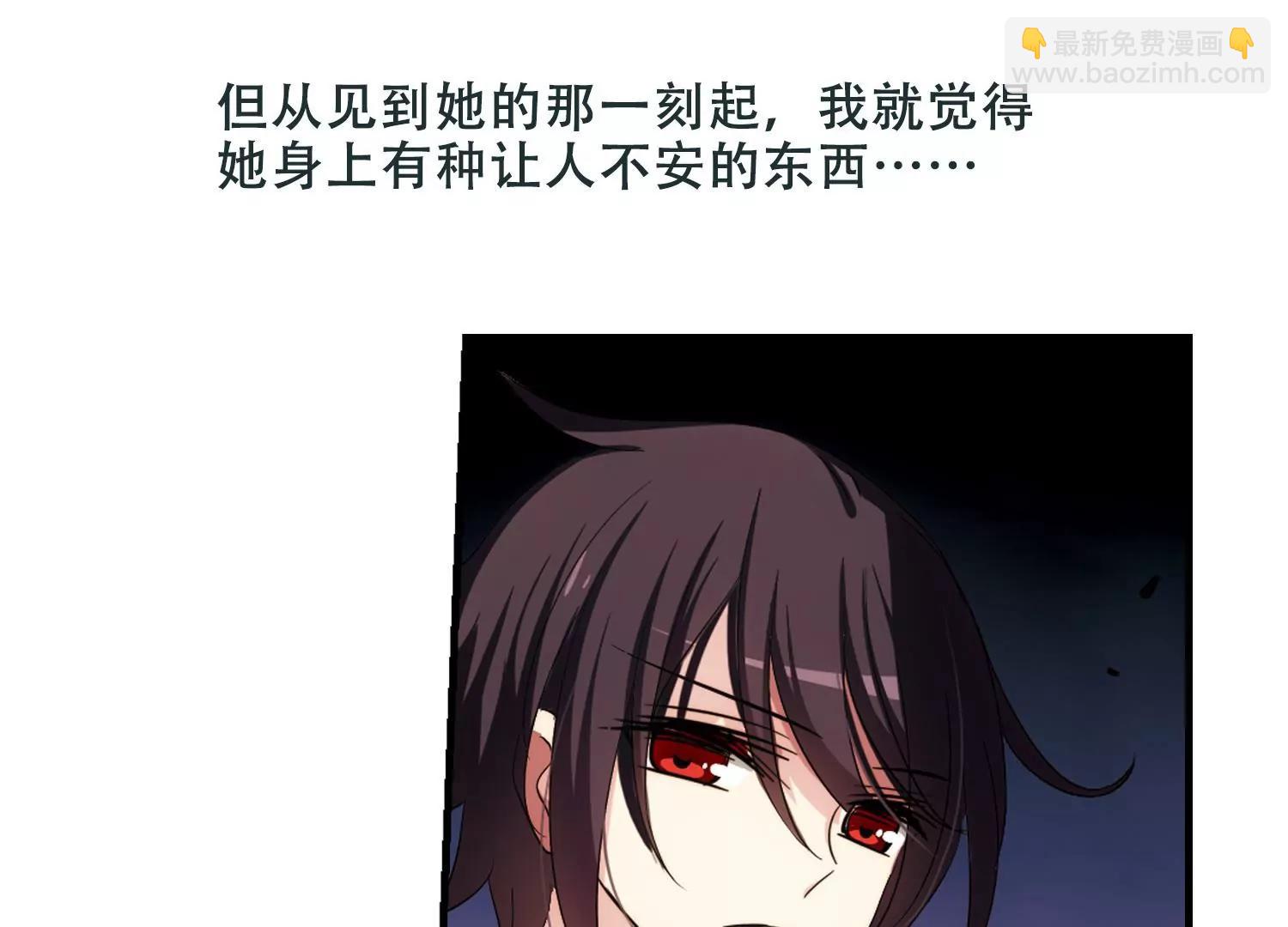 🍶穿越西元3000后 第224话  失踪2 第39页