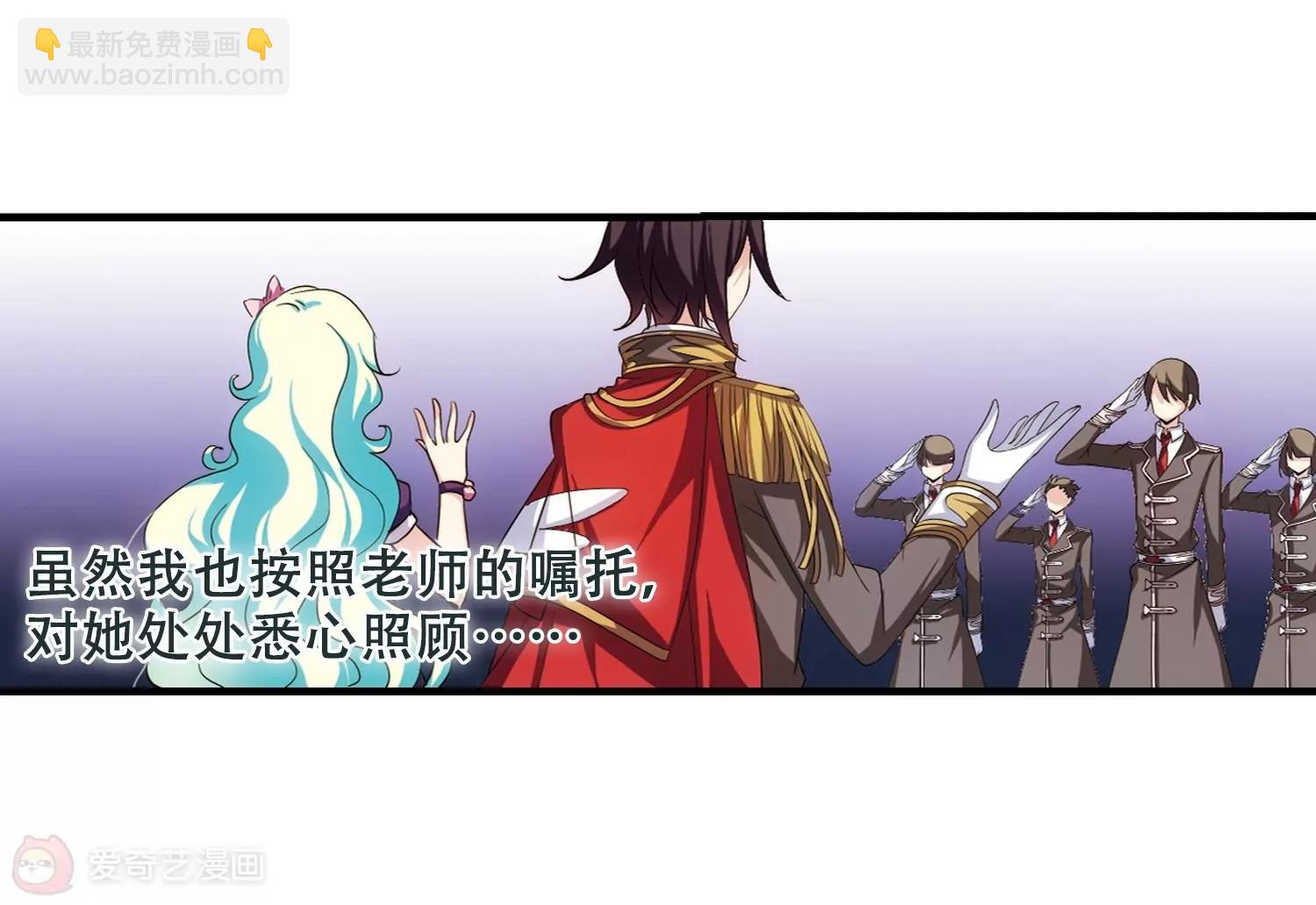 🍶穿越西元3000后 第224话  失踪2 第43页
