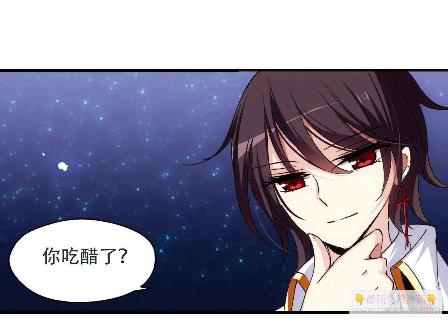 🍶穿越西元3000后 第224话  失踪2 第47页