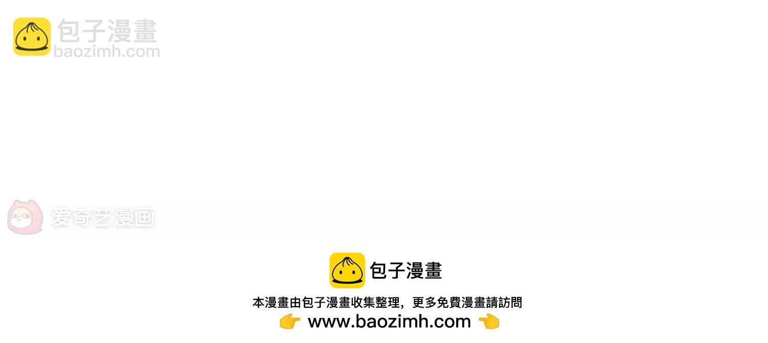 🍶穿越西元3000后 第224话  失踪2 第48页