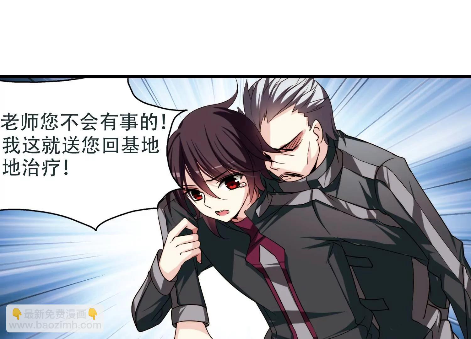 🍶穿越西元3000后 第224话  失踪2 第9页