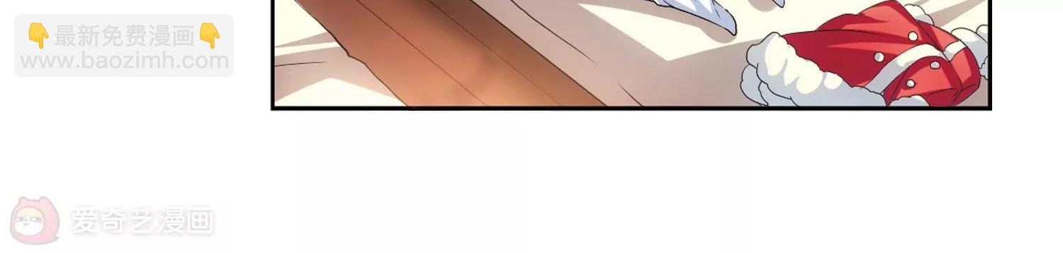 🍶穿越西元3000后 第226话  血之诱惑1 第13页