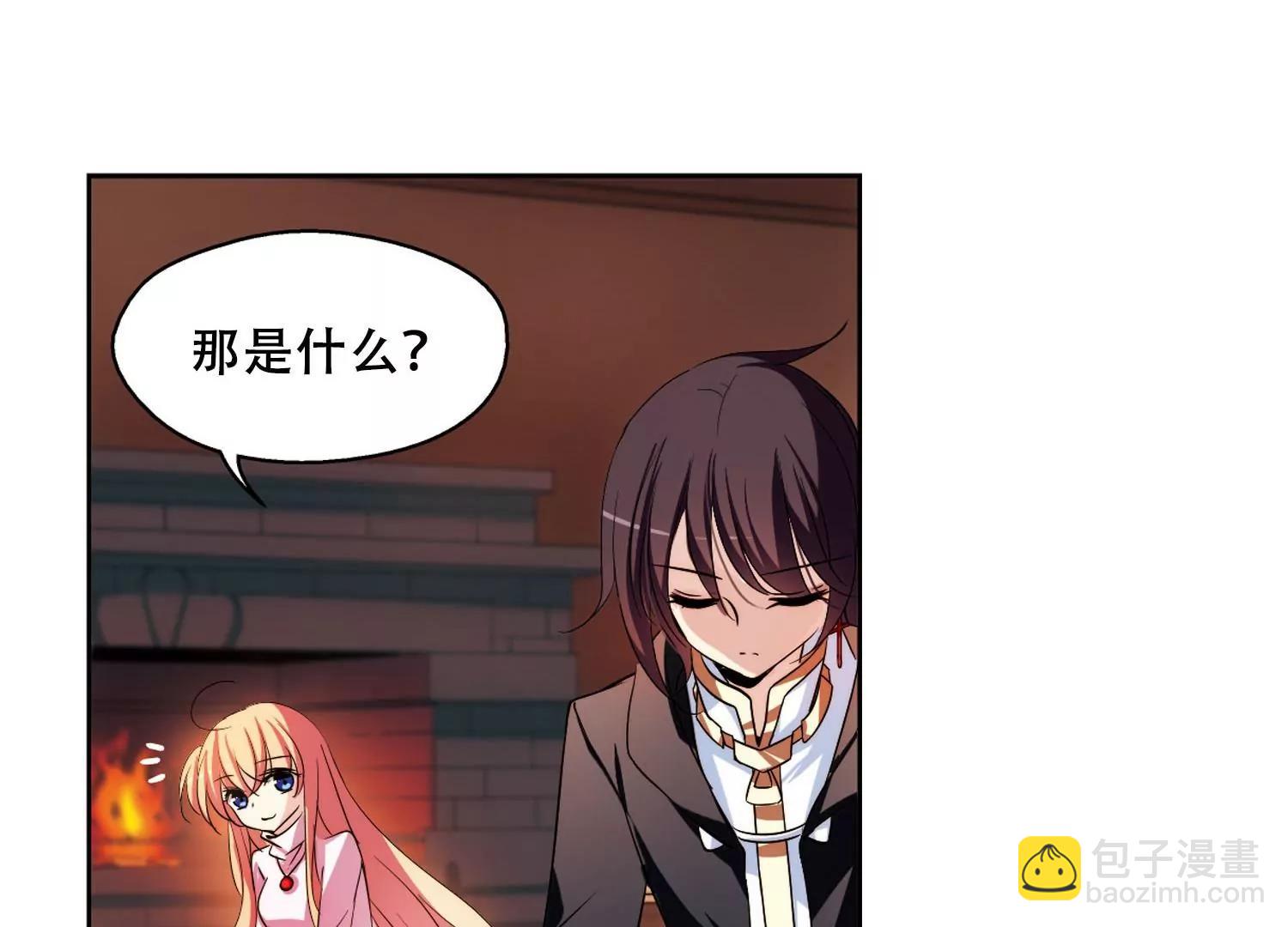 🍶穿越西元3000后 第226话  血之诱惑1 第17页