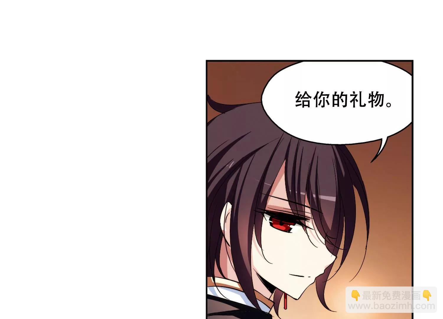 🍶穿越西元3000后 第226话  血之诱惑1 第19页
