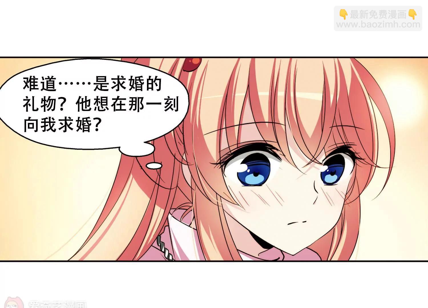 🍶穿越西元3000后 第226话  血之诱惑1 第25页